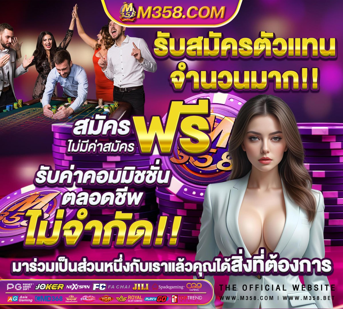 บาน ผล บอล วัน นี ทุก ลีก ฝ ฝ ฝ ฝ